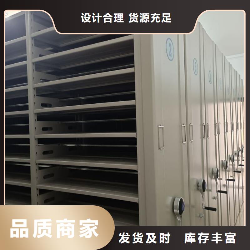 供求信息【澤信】電動密集柜
