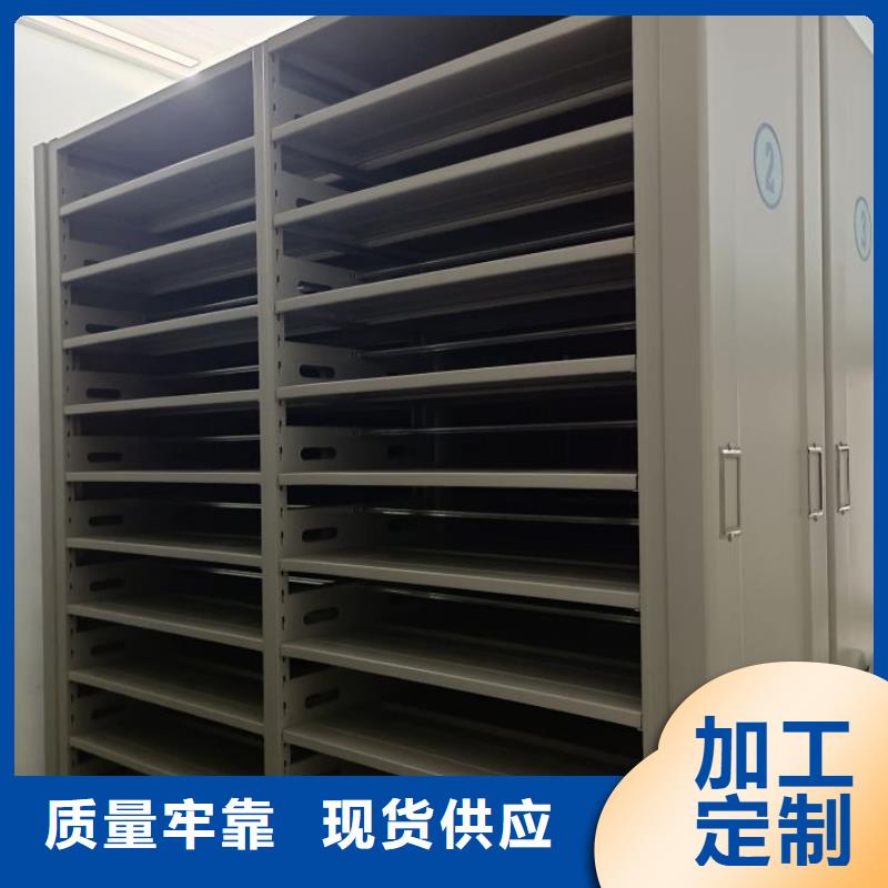 供求信息【澤信】電動密集柜