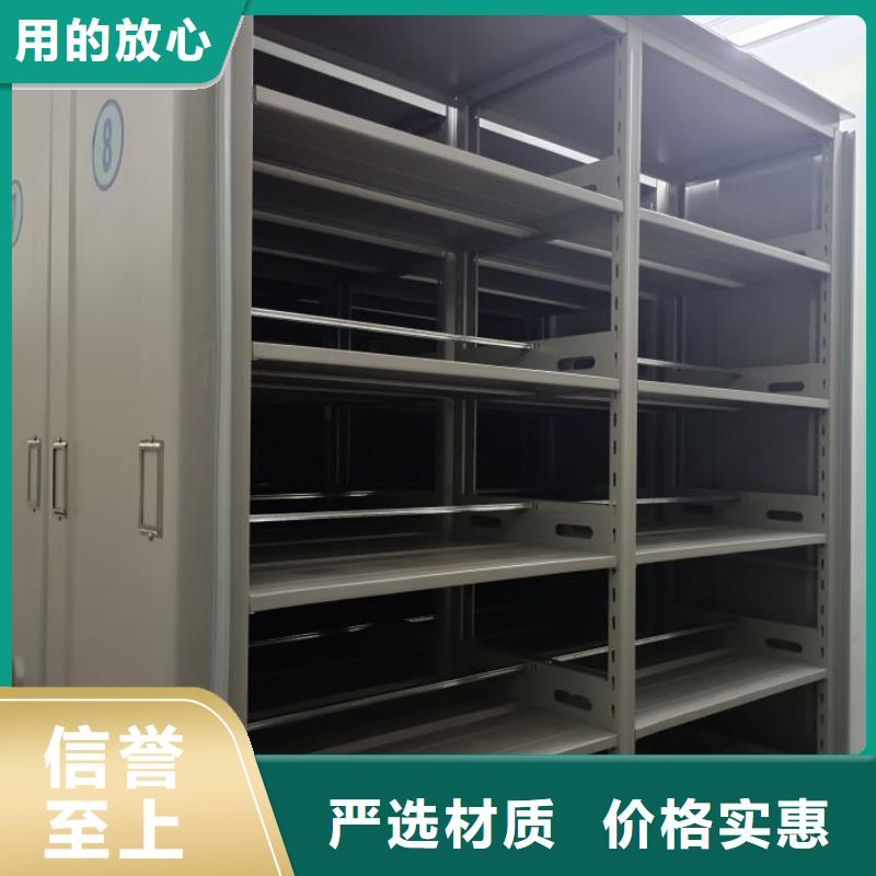 尺寸規格【澤信】機械式密集柜