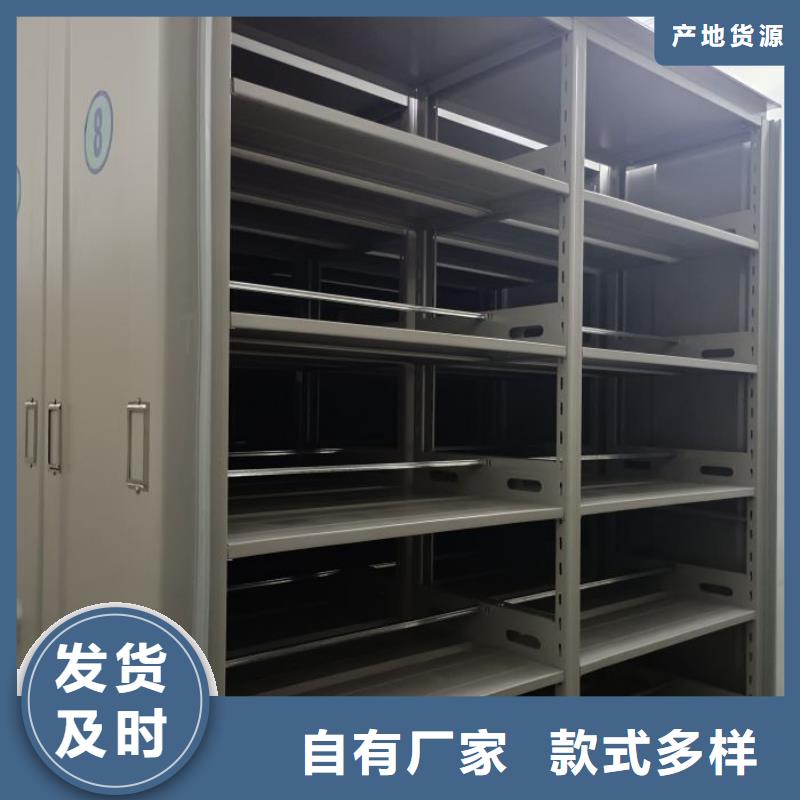 廠家加工【澤信】密集架圖書柜