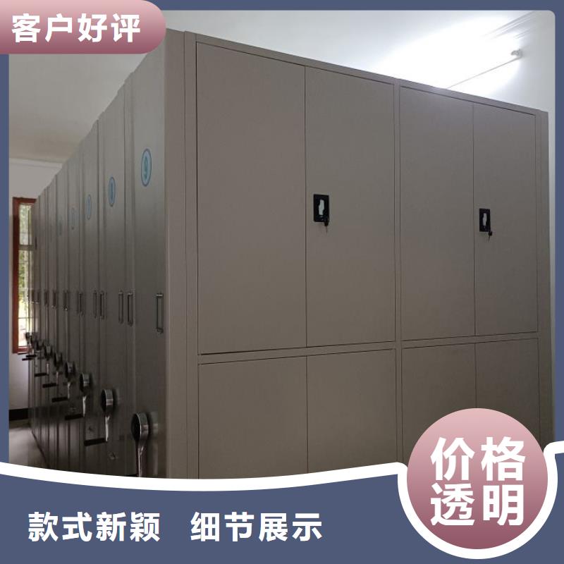 聯系電話【澤信】方向盤式密集柜