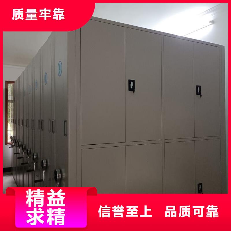 供求信息【澤信】電動密集柜