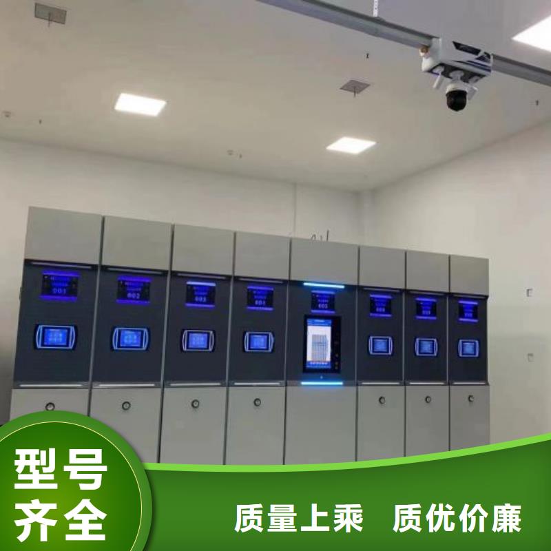 供求信息【澤信】電動密集柜