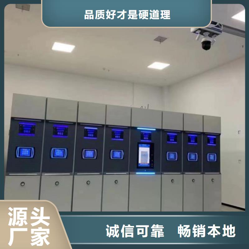 聯系電話【澤信】方向盤式密集柜