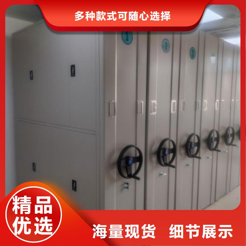 尺寸規(guī)格【澤信】機(jī)械式密集柜