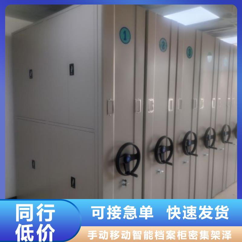 廠家加工【澤信】密集架圖書柜