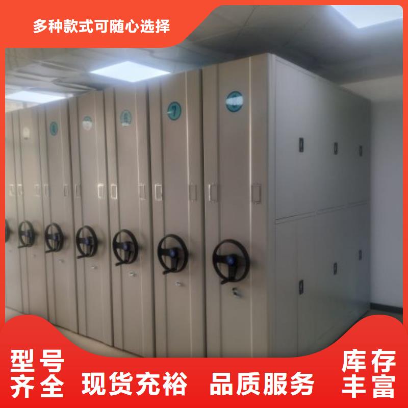 廠家價【澤信】手電動密集架