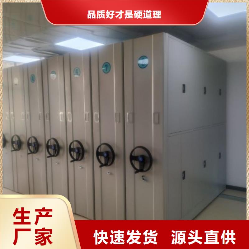 哪里卖的便宜【泽信】移动式密集架