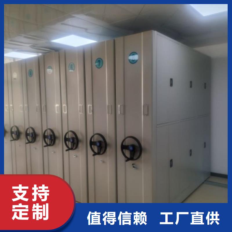 聯系電話【澤信】方向盤式密集柜