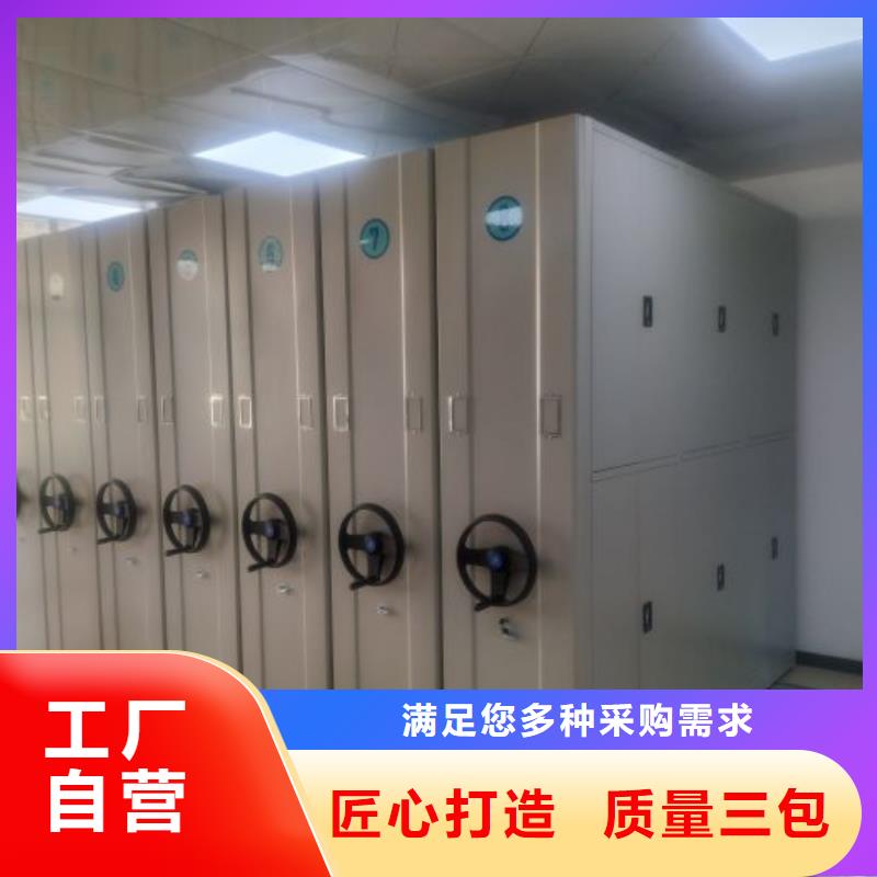 廠家加工【澤信】密集架圖書柜