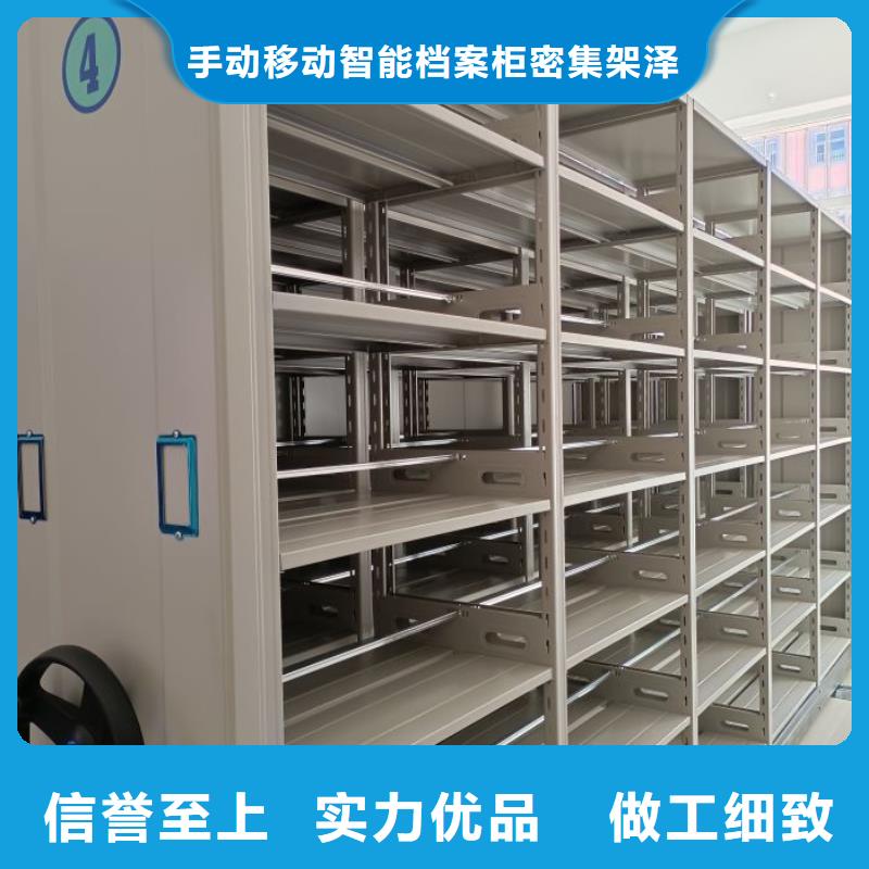 哪里卖的便宜【泽信】移动式密集架
