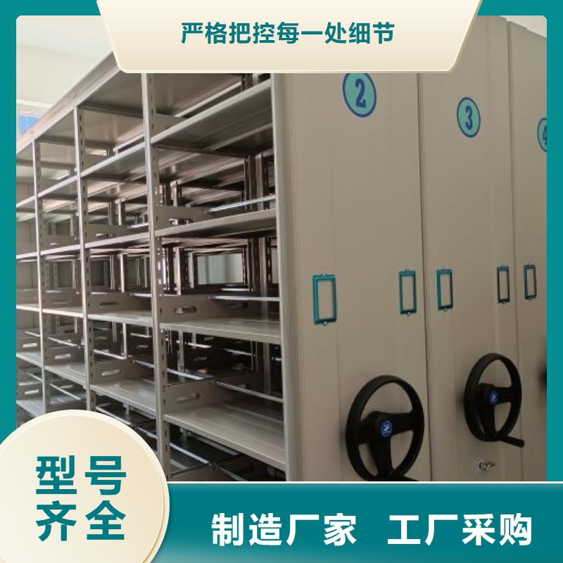 價行情【澤信】移動密集架
