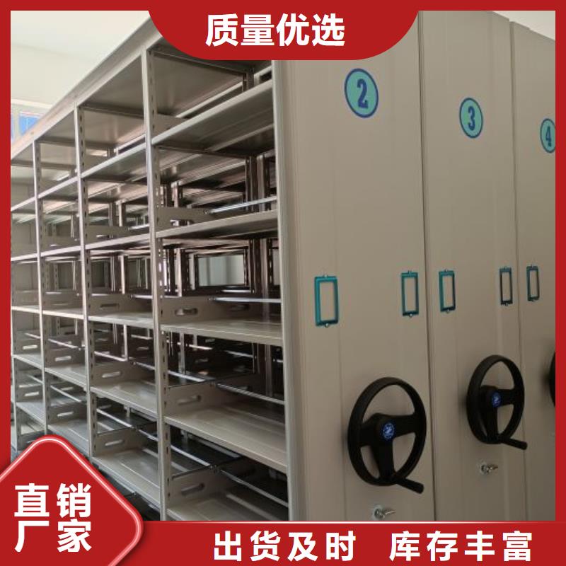 廠家價【澤信】手電動密集架