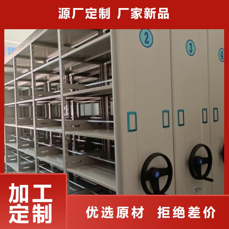 廠家加工【澤信】密集架圖書柜