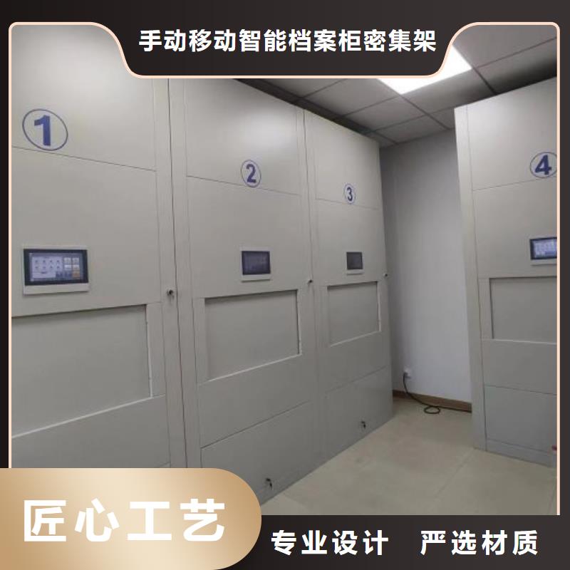 價行情【澤信】移動密集架