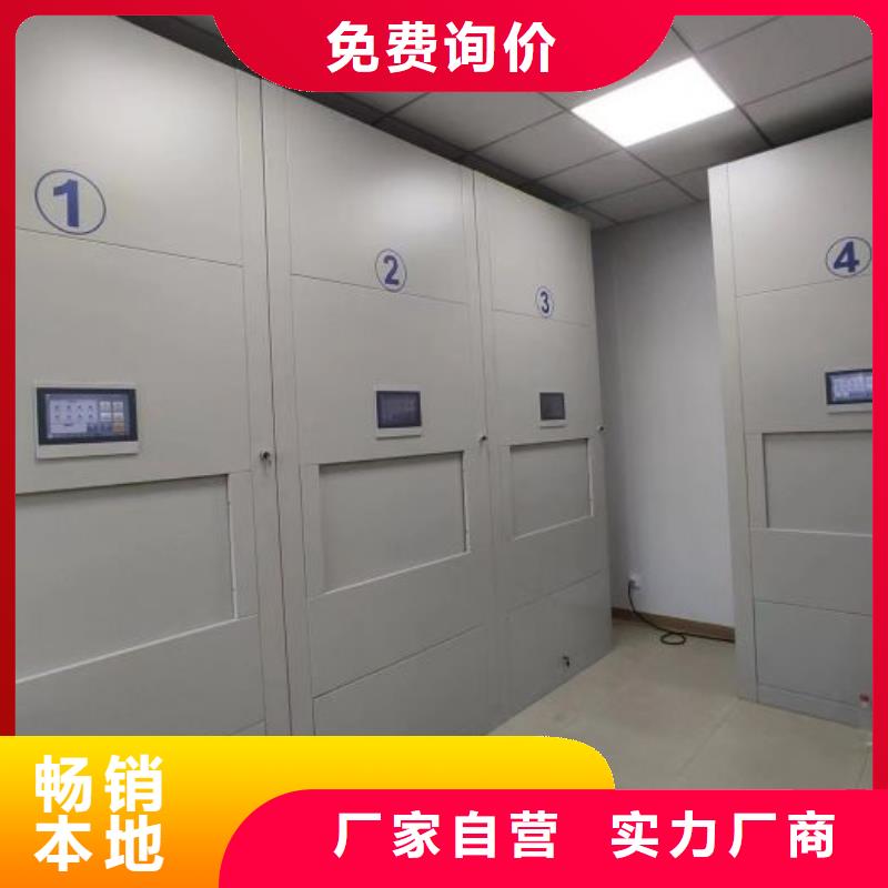 哪里好【澤信】智能病歷檔案密集架