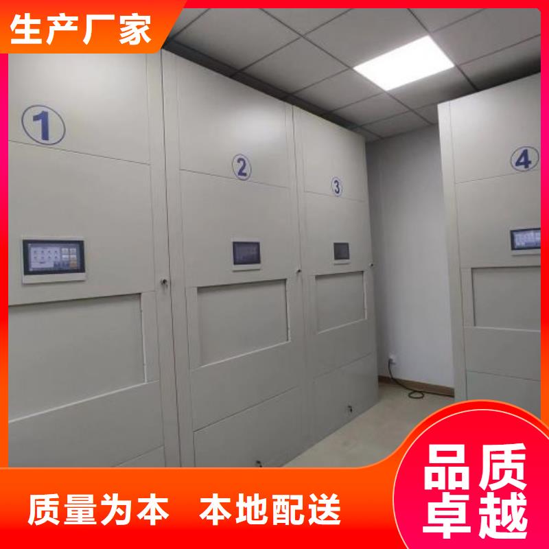 廠家價【澤信】手電動密集架