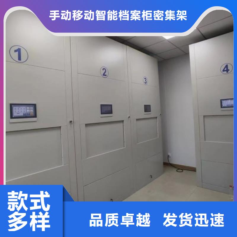 哪個廠家好【澤信】智能密集架