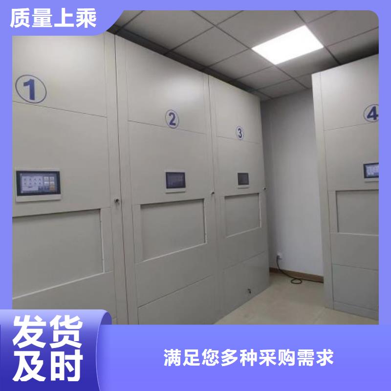 哪里卖的便宜【泽信】移动式密集架