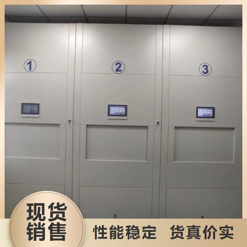 哪個廠家【澤信】資料庫密集架