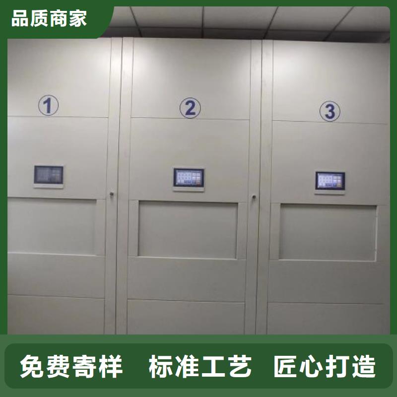 放心省心【澤信】磁帶密集架