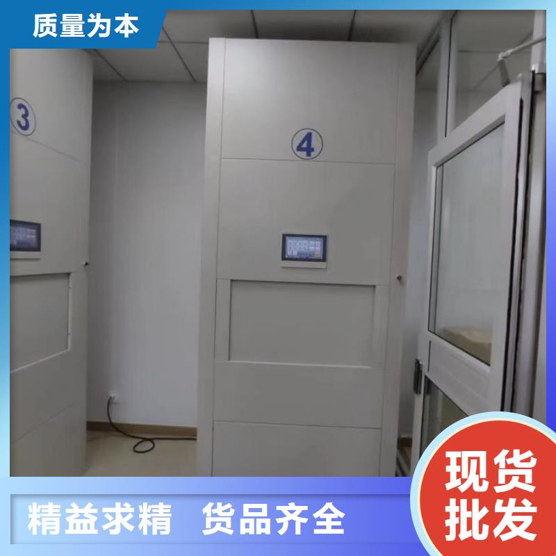 供求信息【澤信】電動密集柜