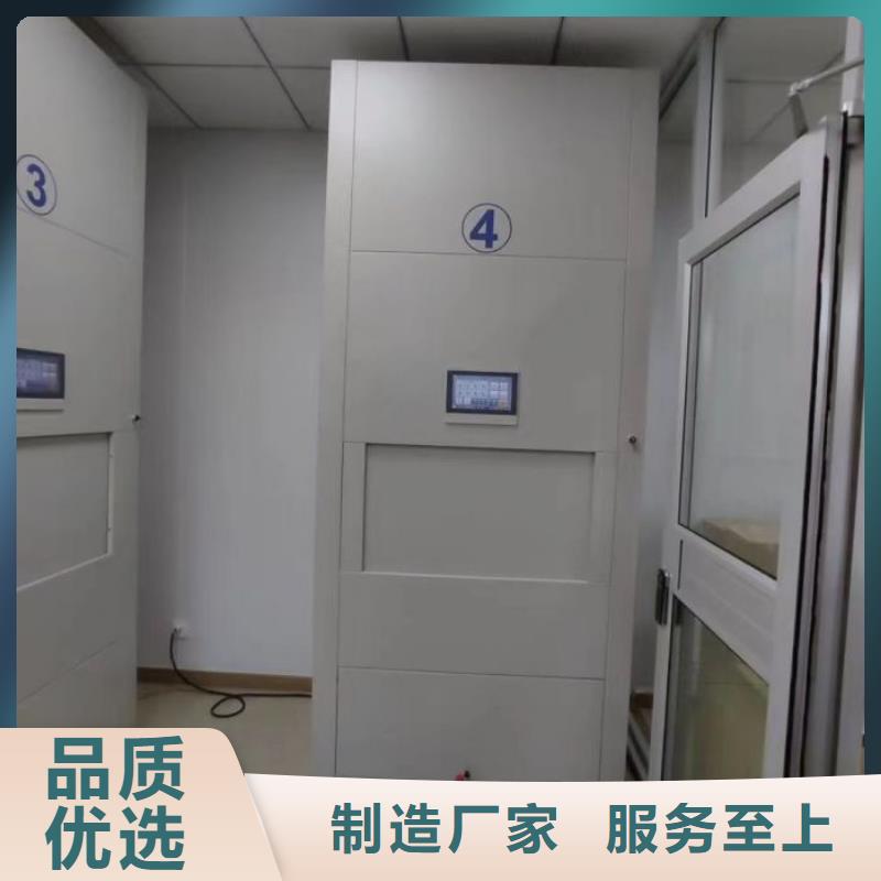 供求信息【澤信】電動密集柜