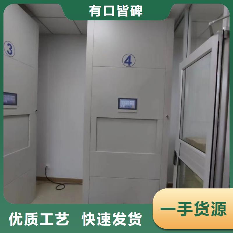 安裝操作注意事項【澤信】圖書室智能密集柜