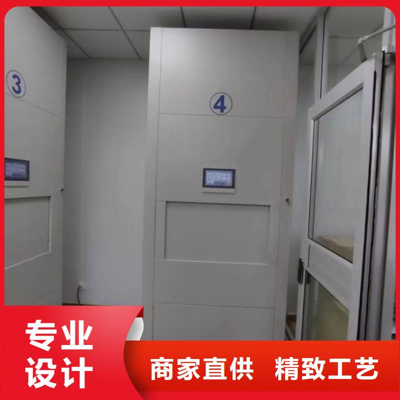 廠家加工【澤信】密集架圖書柜