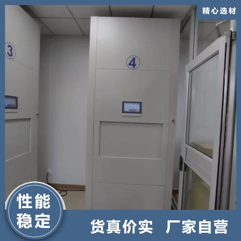 哪個廠家好【澤信】智能密集架