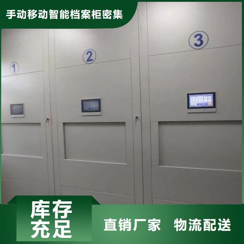 哪個廠家【澤信】資料庫密集架