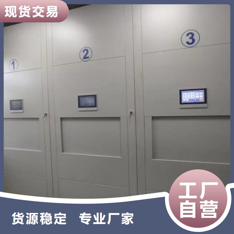 哪個廠家【澤信】資料庫密集架