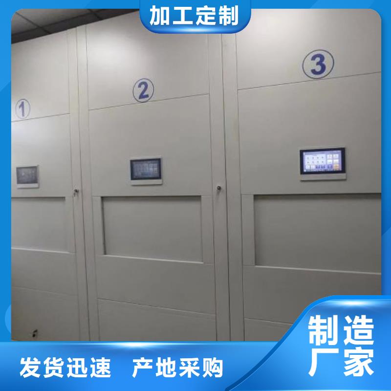 廠家加工【澤信】密集架圖書柜