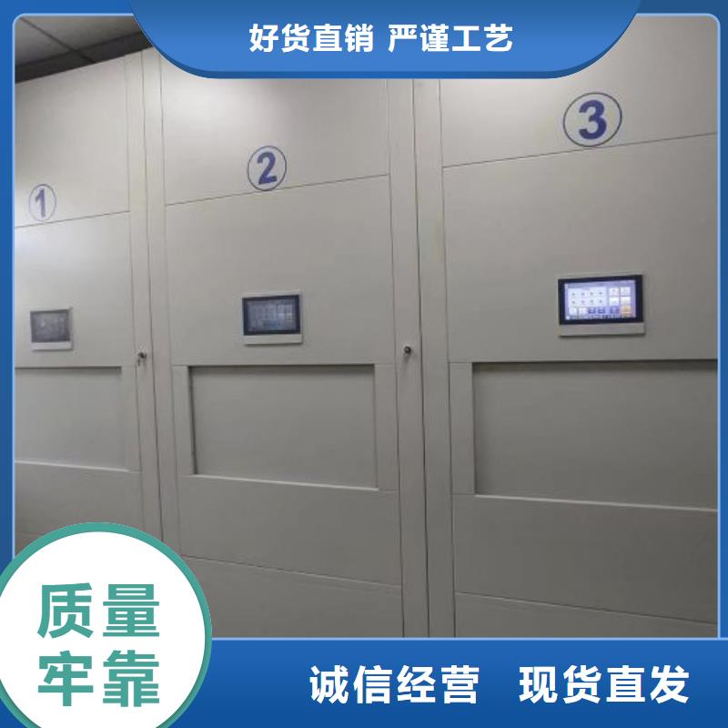 供求信息【澤信】電動密集柜