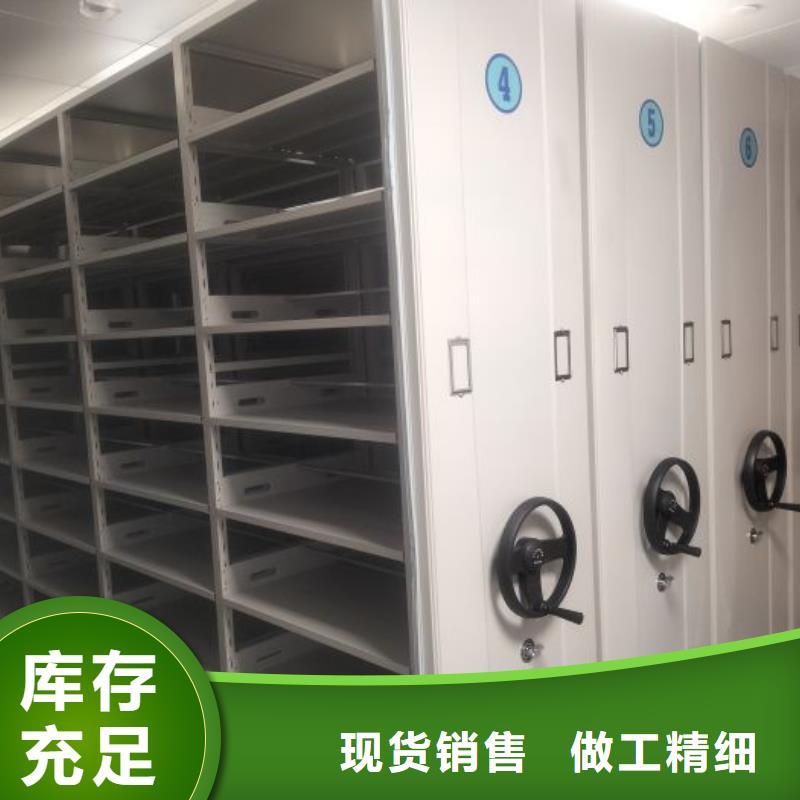 定制批發(fā)【澤信】檔案圖紙密集架