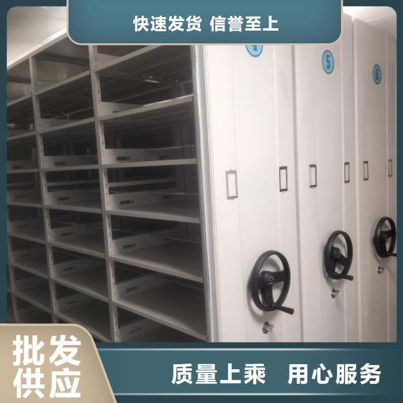 聯系電話【澤信】方向盤式密集柜