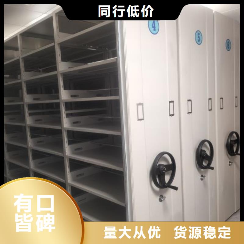 廠家價【澤信】手電動密集架
