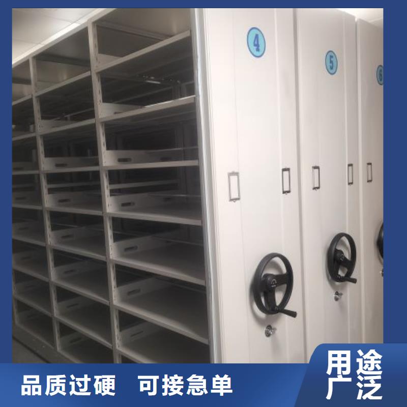 放心省心【澤信】磁帶密集架
