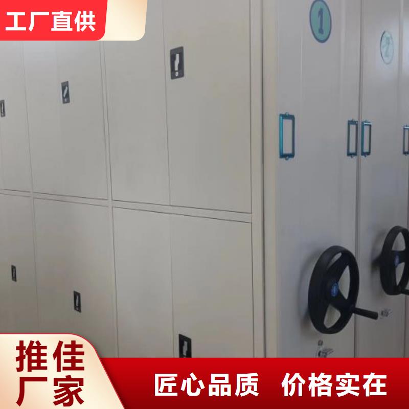 網上促銷【澤信】檔案盒密集架