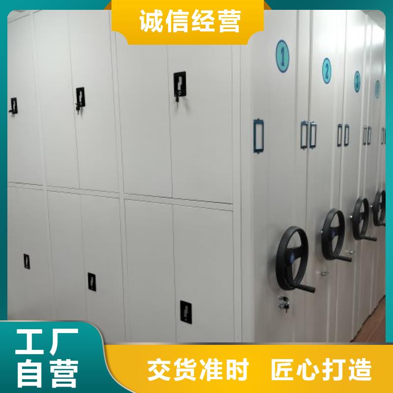 誠信商家【澤信】城建檔案管理密集架