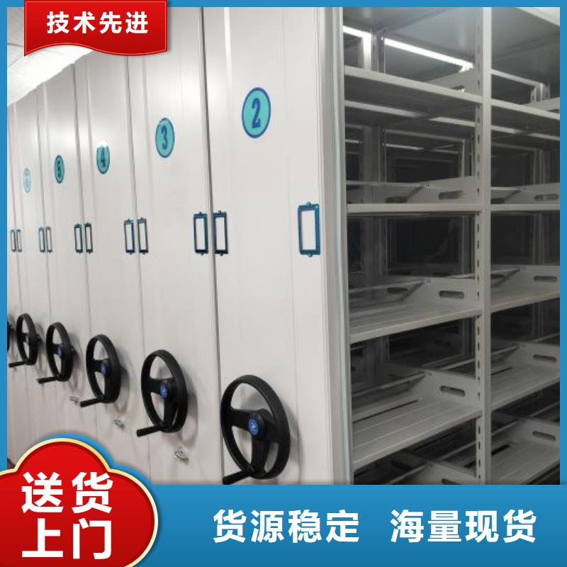 相傳【澤信】智能電動密集柜
