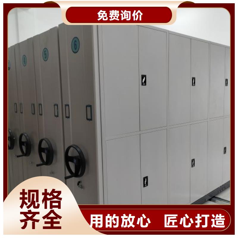 总代【泽信】办公密集架