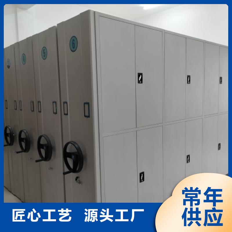制造廠家【澤信】智能電動密集書架