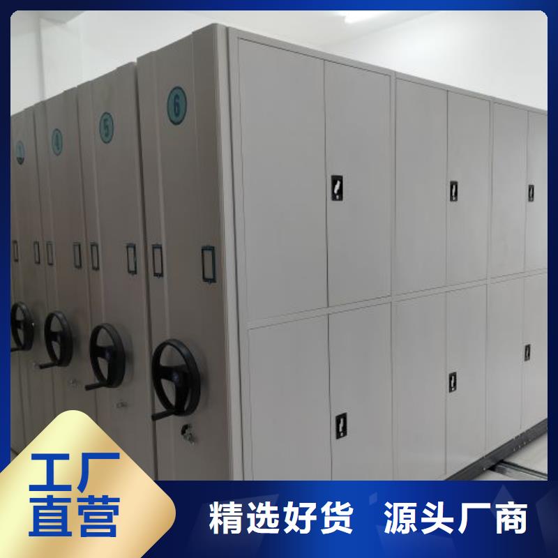 現貨供應訂購電話【澤信】綜合檔案室密集柜