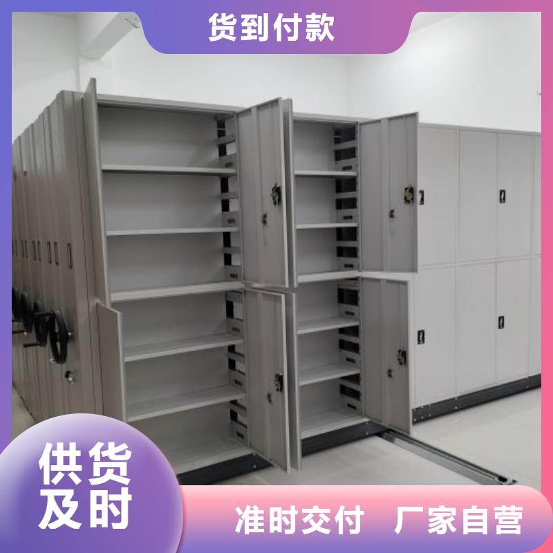 廠家供應【澤信】手動檔案密集柜