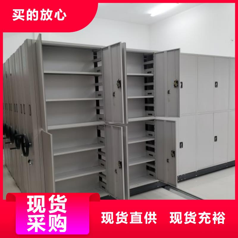 誠信商家【澤信】城建檔案管理密集架