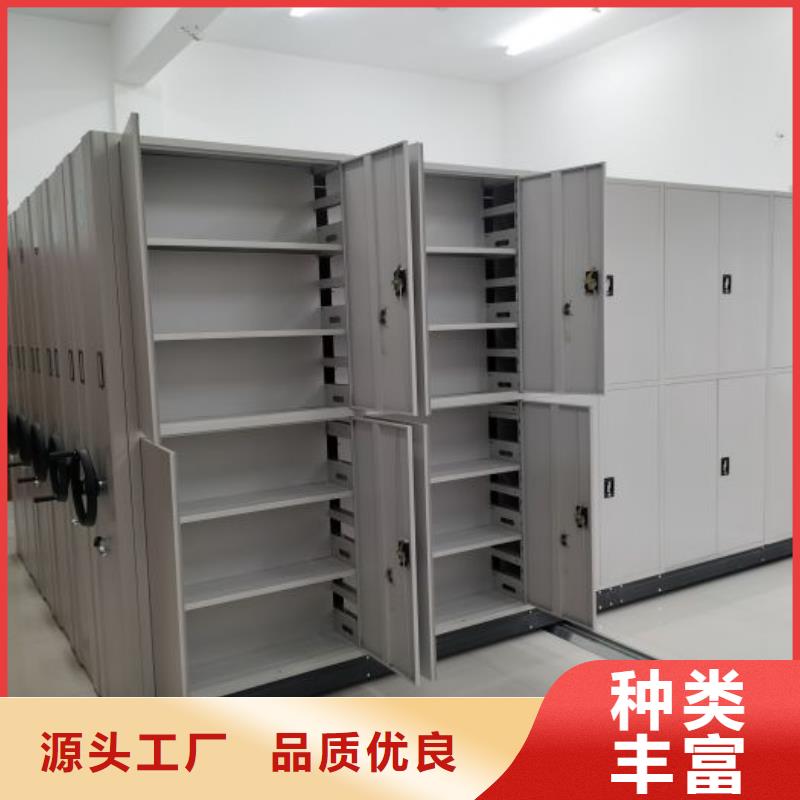 质保十年【泽信】密集档案资料柜