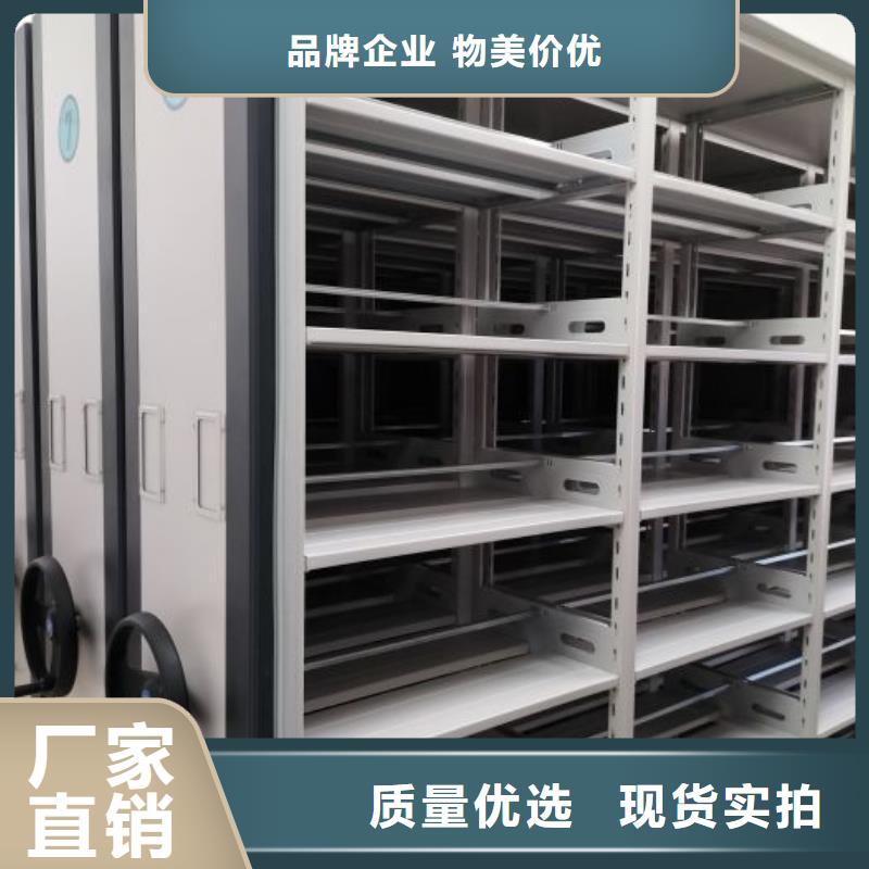 現貨供應訂購電話【澤信】綜合檔案室密集柜