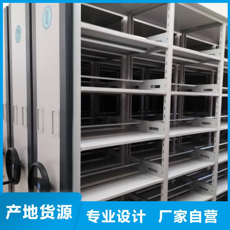 客戶(hù)至上【澤信】會(huì)計(jì)憑證密集柜