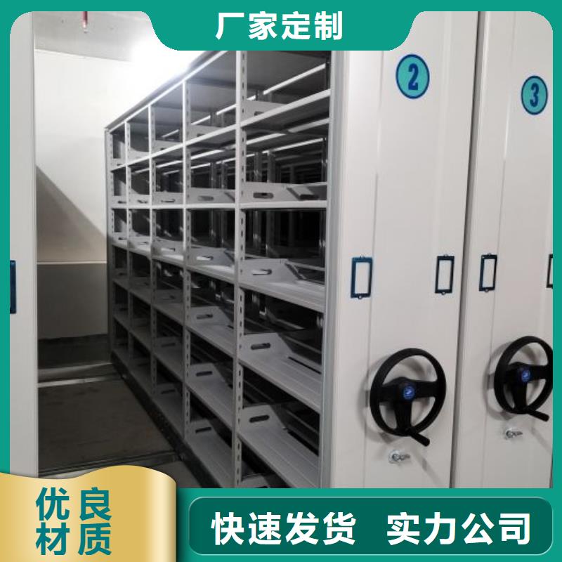 方便顧客【澤信】電動(dòng)智能型檔案柜